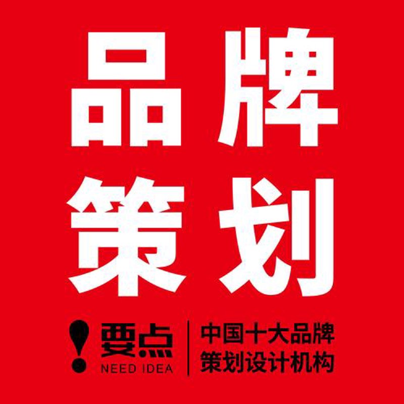 活动执行：让创意点亮每一刻
